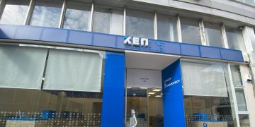 Κλειστό το κεντρικό ΚΕΠ Αμαρουσίου έως και την Παρασκευή 16 Οκτωβρίου λόγω τεχνικών εργασιών