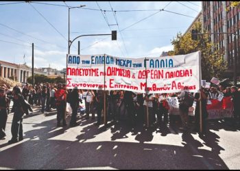 Διεθνής (ανα)ταραχή: οι «ύποπτοι» καιροί και η ευθύνη των «ανύποπτων»