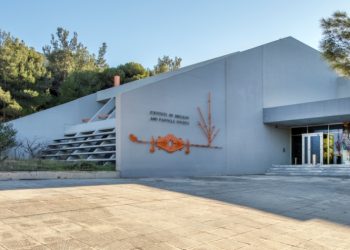 Νέες αντιδράσεις δημοτικών παρατάξεων για το σχέδιο ραδιενεργών αποβλήτων