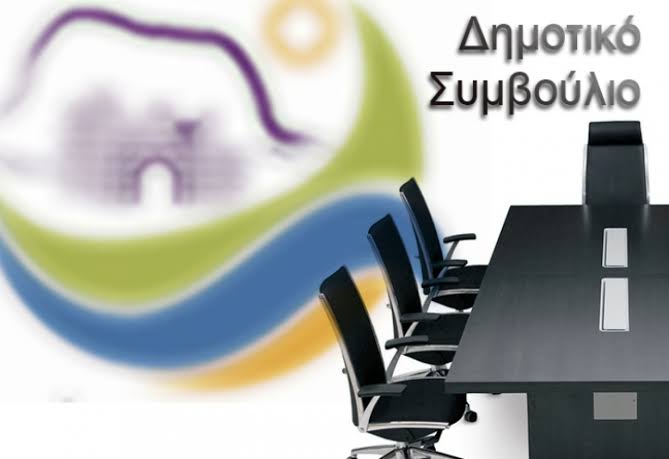 Πρόταση για μονοθεματικές συνεδριάσεις Λογοδοσίας κατέθεσε η «ΔΡΑΣΗ»