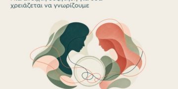 «ΕλπιΖώ»: Εκδήλωση για τις διαταραχές πρόσληψης τροφής στο Δημαρχείο Κηφισιάς