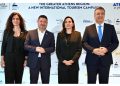 Περιφέρεια Αττικής: Παρουσιάστηκε το νέο τουριστικό… «Phenomenon»