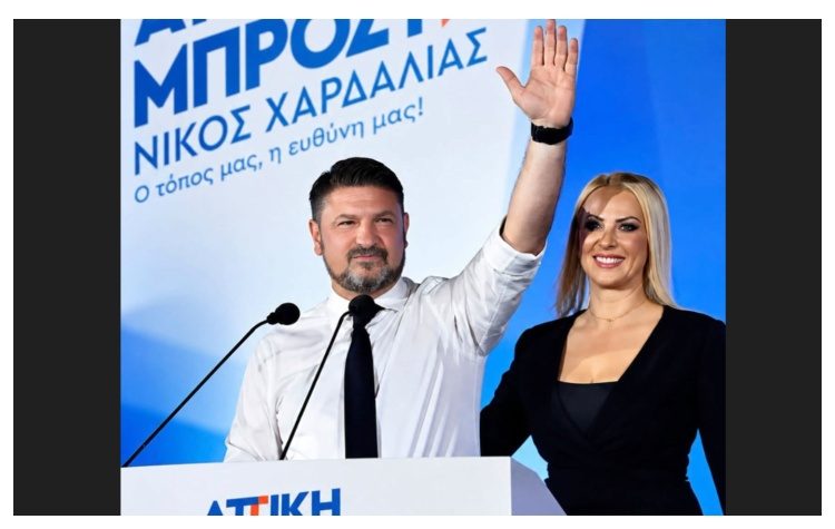 Νίκος Χαρδαλιάς για τα 3 χρόνια από τη νίκη στις περιφερειακές εκλογές: «Η ίδια ευθύνη. Η ίδια δέσμευση».