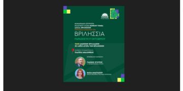 Στη λαϊκή αγορά Βριλησσίων το ΠΑΣΟΚ –ΚΙΝ.ΑΛ