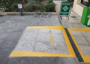 Νέες 28 ειδικές θέσεις στάθμευσης