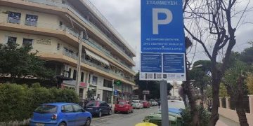 Σχέδια για Ελεγχόμενη Στάθμευση στο Μαρούσι – Τι προβλέπει η μελέτη που τέθηκε σε δημόσια διαβούλευση – Επαναφορά Δημοτικής Αστυνομίας