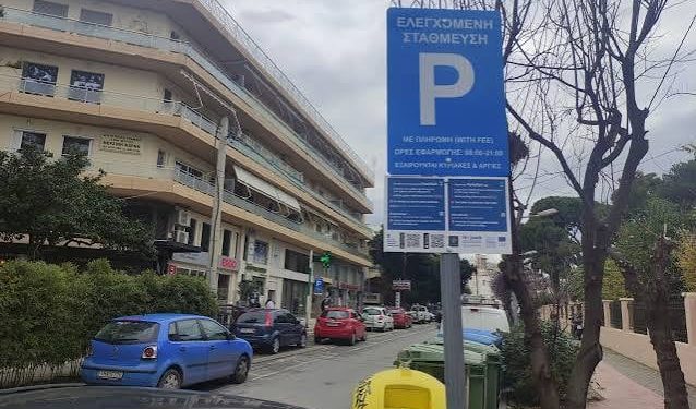 Σχέδια για Ελεγχόμενη Στάθμευση στο Μαρούσι – Τι προβλέπει η μελέτη που τέθηκε σε δημόσια διαβούλευση – Επαναφορά Δημοτικής Αστυνομίας
