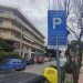 Σχέδια για Ελεγχόμενη Στάθμευση στο Μαρούσι – Τι προβλέπει η μελέτη που τέθηκε σε δημόσια διαβούλευση – Επαναφορά Δημοτικής Αστυνομίας