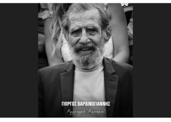 ΠΑΕ Κηφισιά: «Καλό ταξίδι Καπετάνιε»