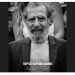 ΠΑΕ Κηφισιά: «Καλό ταξίδι Καπετάνιε»