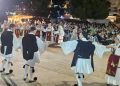 Ρουμελιώτικη παράδοση και… γιορτή στην κεντρική πλατεία