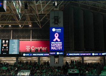 Pink Reminder: ΥΓΕΙΑ και ΚΑΕ Παναθηναϊκός AKTOR ενώνουν δυνάμεις για την πρόληψη του καρκίνου του μαστού