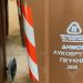 Σημαντικά τα αποτελέσματα στην χωριστή συλλογή βιοαποβλήτων