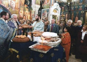 Οι Κεφαλλονίτες της Κηφισιάς γιόρτασαν τον Άγιο Γεράσιμο