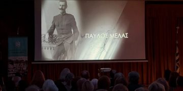 Εκδήλωση τιμής για τη ζωή και θυσία του Παύλου Μελά στο Δημαρχείο Κηφισιάς
