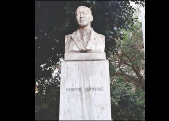 Επιστροφή στον λυρισμό: Mε τον Πειραιώτη ποιητή Λάμπρο Πορφύρα