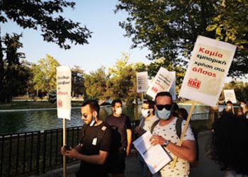 Λαϊκή Συσπείρωση: «Το Άλσος χρειάζεται ολοκληρωμένες επεμβάσεις με κριτήριο τις λαϊκές ανάγκες»