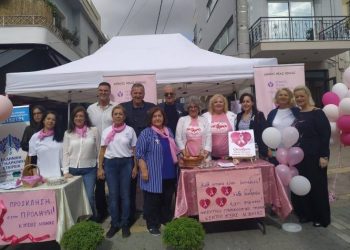 Δράσεις πρόληψης και ενημέρωσης για τον καρκίνο του μαστού