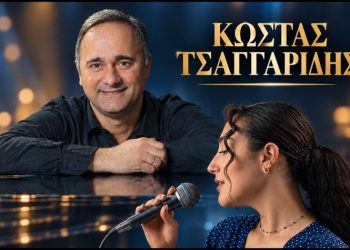 Μια νύχτα με άρωμα Sinatra στην Αθήνα