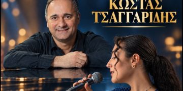 Μια νύχτα με άρωμα Sinatra στην Αθήνα