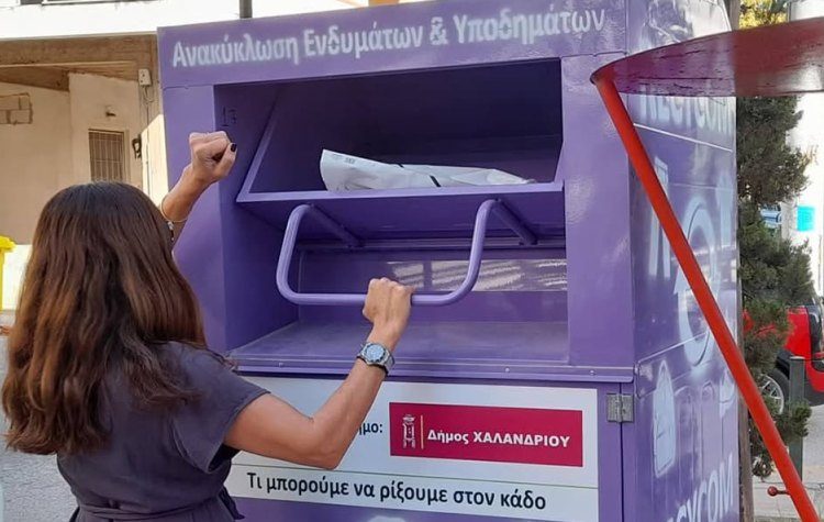 Σύλλογος Εργαζομένων του Δήμου: Καταγγελία για τον Θ. Κουράση – Απάντηση της διοίκησης