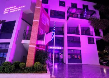 Το «ροζ» της ελπίδας στο Δημαρχείο Νέας Φιλαδέλφειας – Νέας Χαλκηδόνας