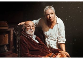«Πάρκαρε στην αυλή του Χάρβαρντ» στη Θεατρική Σκηνή