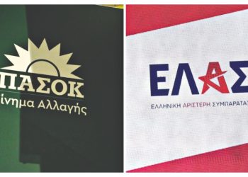 Κεντροαριστερά: «Ντέρμπι» ΠΑΣΟΚ - ΕΛΑΣ