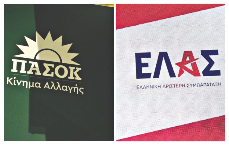 Κεντροαριστερά: «Ντέρμπι» ΠΑΣΟΚ - ΕΛΑΣ