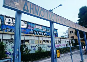 Κλειστό Γυμναστήριο Αμαρουσίου «ΣΠΥΡΟΣ ΛΟΥΗΣ»: Η αποσύνθεση και η προοπτική