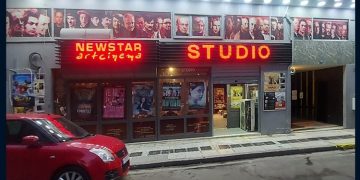 Το Studio έχει γενέθλια και τα γιορτάζει με καινοτομίες