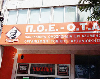 POE OTA KATW DEXIA amarysia