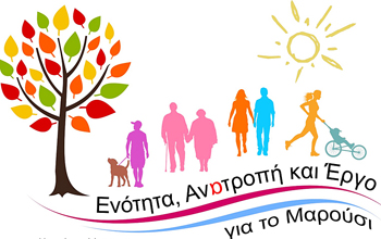 enotripa anatr