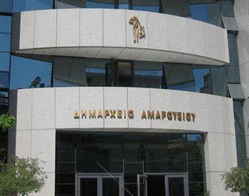 dimarxeio amarousiou amarysia copy copy copy copy copy copy copy copy