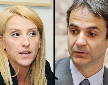dourou mitsotakis ENTHETO amarysia
