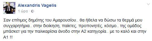 alexandris1