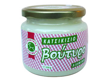 katsikisio voutyro