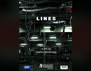 lines amarysia