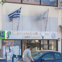 kep-kifisias