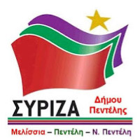 syriza-pentelis