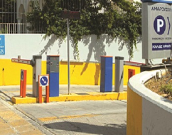 parking vasilopoulos amar