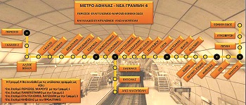 grammi 4 metro 1 amarysia copy copy