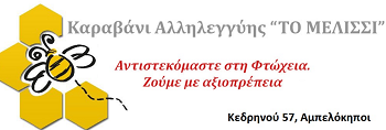 allileggii.amarysia.gr