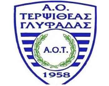 AO Terpspitheas