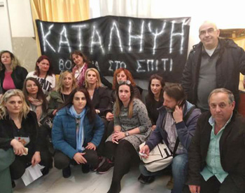 katalhpsh 4