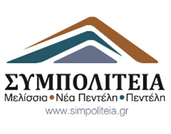 mesa 2 amarysia