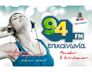 radio