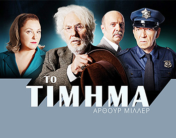 to timima amarysia copy copy